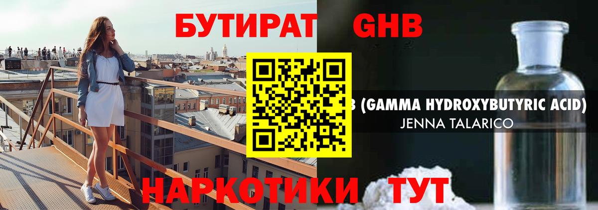 Прокопьевск  Марихуана  Меф МЯУ МЯУ   Вход с VPN  ГАШ  A PVP СК  