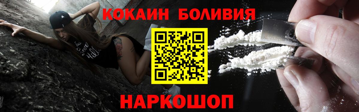 Cocaine Columbia Прокопьевск