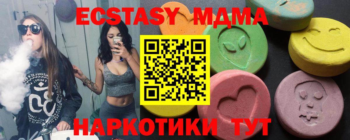 ЭКСТАЗИ диски  Ecstasy TESLA  Вход с VPN  ЭКСТАЗИ  Прокопьевск 
