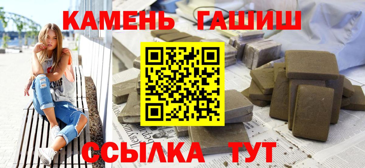 Прокопьевск  Гашиш индика сатива  Вход с VPN  где продают   Гашиш Ice-O-Lator 