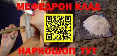 мдпв Славянск-на-Кубани