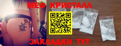 синтетический гашиш Севастополь