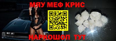 метамфетамин Северобайкальск