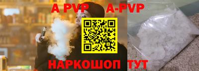 PSILOCYBIN Славгород