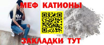 синтетический гашиш Севастополь
