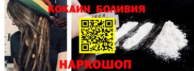 синтетический гашиш Севастополь