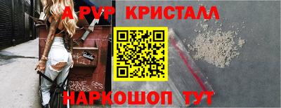 синтетический гашиш Севастополь