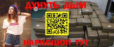 метамфетамин Северобайкальск