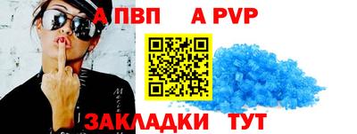 метамфетамин Северобайкальск