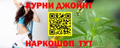 синтетический гашиш Севастополь