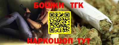 синтетический гашиш Севастополь