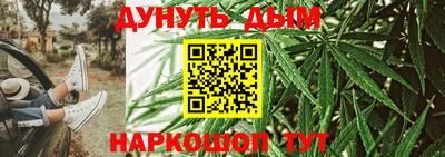 метамфетамин Северобайкальск