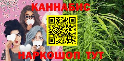 синтетический гашиш Севастополь