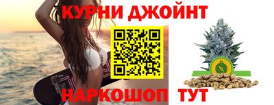 синтетический гашиш Севастополь