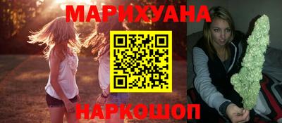 метамфетамин Северобайкальск