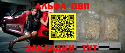 синтетический гашиш Севастополь