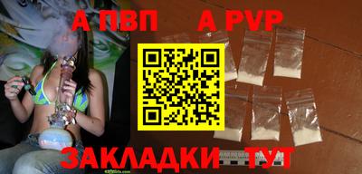 синтетический гашиш Севастополь
