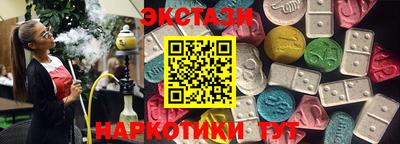 метамфетамин Северобайкальск