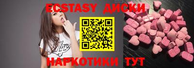 метамфетамин Северобайкальск