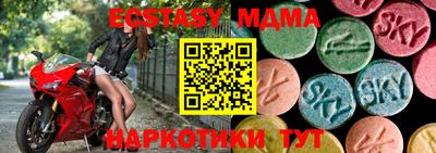 метамфетамин Северобайкальск