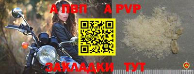 синтетический гашиш Севастополь