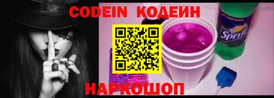 метамфетамин Северобайкальск