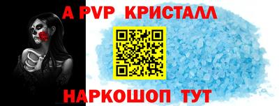метамфетамин Северобайкальск