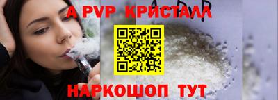 синтетический гашиш Севастополь