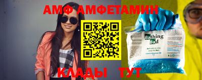 синтетический гашиш Севастополь