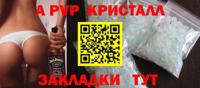 метамфетамин Северобайкальск