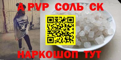 метамфетамин Северобайкальск