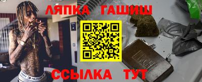 метамфетамин Северобайкальск