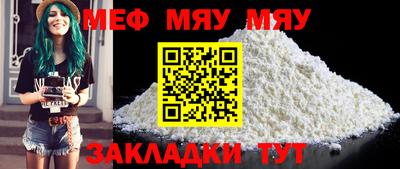 синтетический гашиш Севастополь