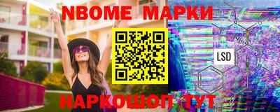 марки lsd Свободный