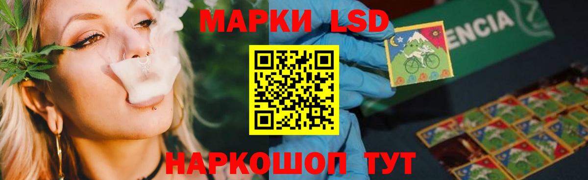 Лсд 25 экстази кислота  Вход с VPN  Прокопьевск 