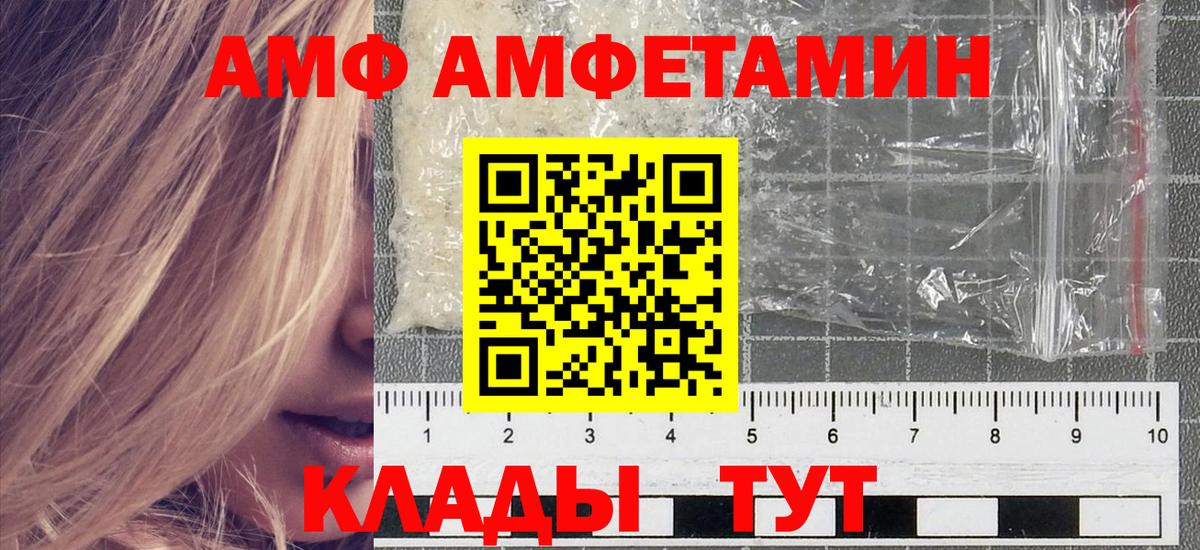 Метамфетамин пудра  Вход с VPN  Первитин  Прокопьевск 